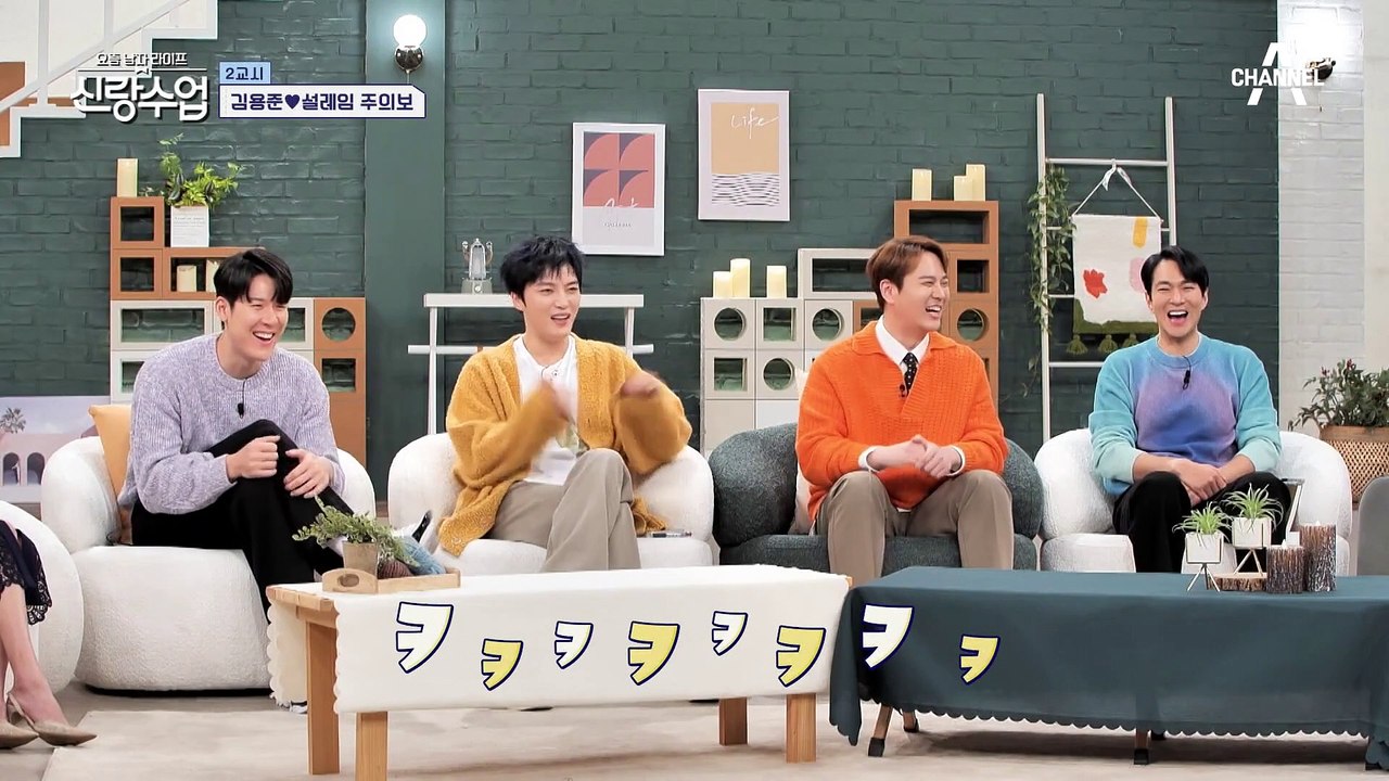 두 번째 만남이 성사된 용준♥근영! 그 사이 더욱 적극적으로 어필하는 근영?!♨