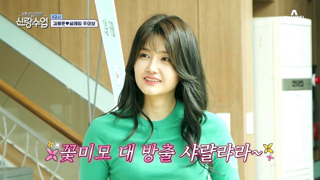 수상골프 데이트 즐기러 온 용준&근영♥ 자칭 골프 고수(?) 용준의 골프 실력은?!