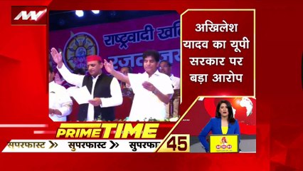 Prime Time Superfast : देखिए दिनभर की बड़ी खबरें Prime Time सुपरफास्ट में