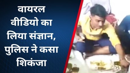 भीम आर्मी के कार्यकर्ताओं का हिन्दू आस्था पर अभद्र टिप्पणियां करने का वीडियो हुआ वायरल