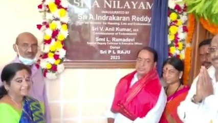 నిర్మల్: సీతా నిలయం అతిథి గృహాన్ని ప్రారంభించిన మంత్రి