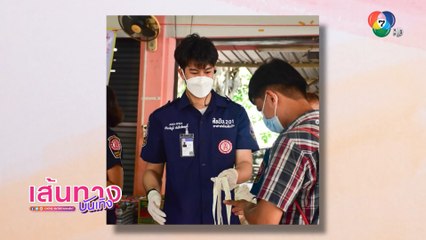 ภูมิ เกียรติภูมิ เป็นจิตอาสาช่วยเหลือสังคม เตรียมเรียนเพิ่มเติมสำหรับการกู้ชีพ