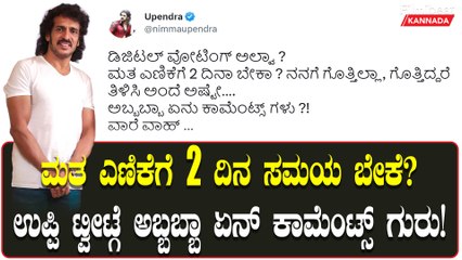 ಸಿನಿಮಾ ಮಾಡಿದ ಮಾರನೆ ದಿನ ಯಾಕೆ ರಿಲೀಸ್ ಮಾಡಲ್ಲ?
