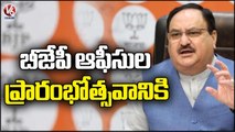 JP nadda To Inaugurates New BJP Offices At Telangana & AP | V6 News