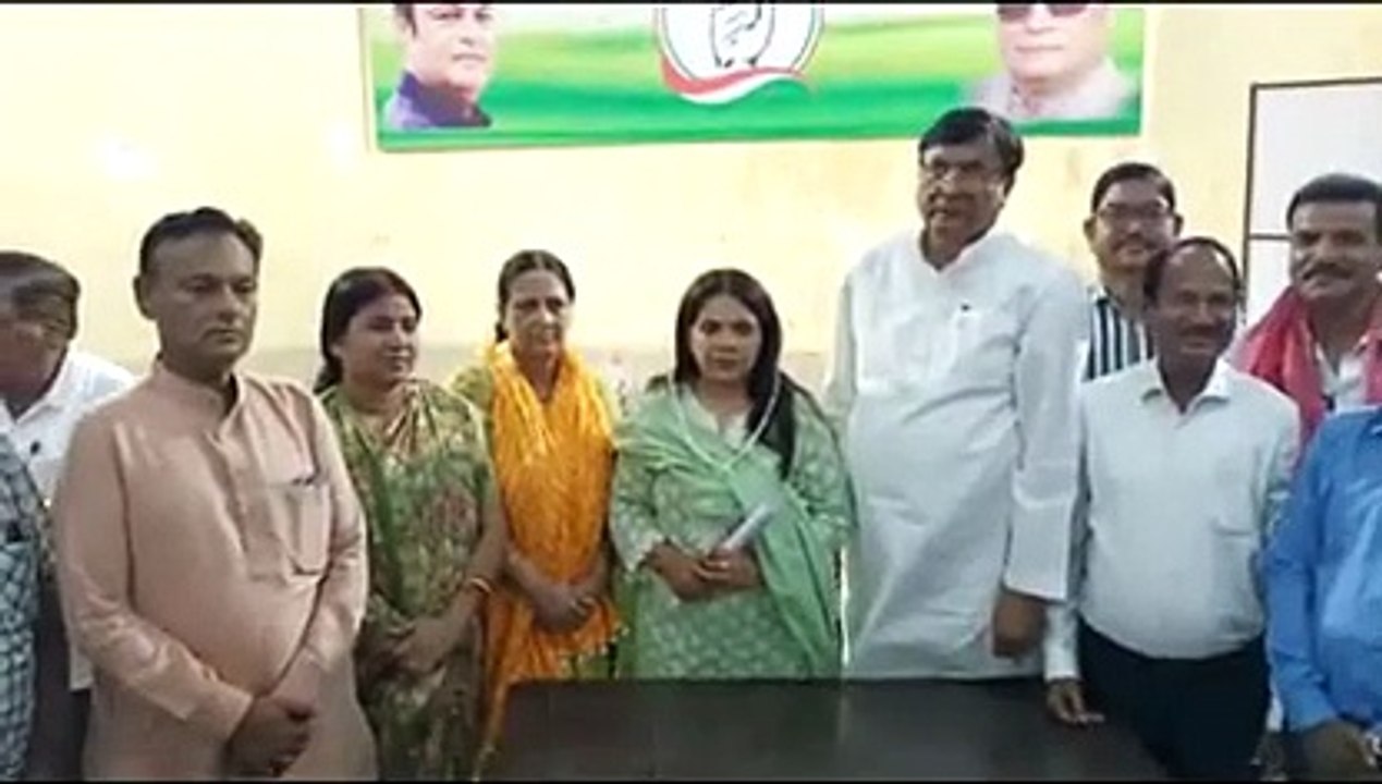 congress PC