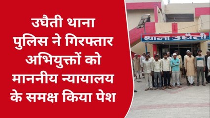 बदायूं: उघैती थाना पुलिस ने शांति भंग करने वाले 13 अभियुक्तों को गिरफ्तार कर की कार्यवाही