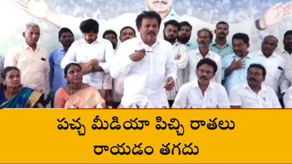 ప్రకాశం: చంద్రబాబు పిచ్చి రాతలు రాయిస్తున్నాడు.... వైసీపీ నేత ఫైర్