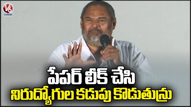 R Narayana Murthy Fires On Paper Leak Issue University Movie | V6 News