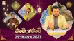Naat hi Naat - Naimat e Iftar - Shan e Ramzan - 29th March 2023 - ARY Qtv