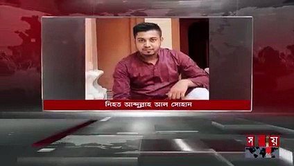 হঠাৎ জামাইকে ডেকে নিয়ে মারধর তারপর...