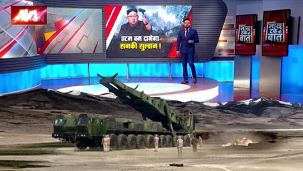 Lakh Take Ki Baat : North Korea का खतरनाक प्लान आया सामने