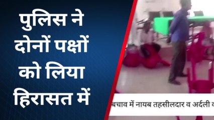 सिद्धार्थनगर: डुमरियागंज तहसील सभागार में नीलामी प्रक्रिया के दौरान भिड़े पट्टा धारक, कई घायल