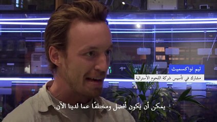 علماء أنتجوا مخبرياً كرة عملاقة من لحم الماموث