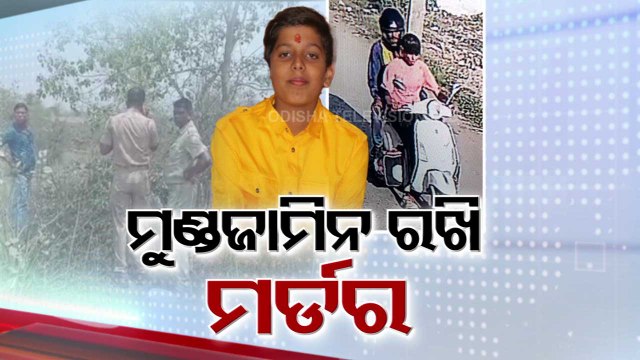 Minor boy kidnapped, murdered in bypoll-bound Odisha’s Jharsuguda