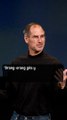 Quote Steve Jobs  #stevejobs #stevejobsquotes #stevejobsmotivation #stevejobsquote