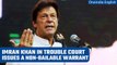 Pakistani court issues non-bailable warrant against Imran Khan | Oneindia News