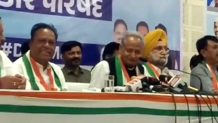 Video.... संसद में बोलने तक नहीं दिया जाता और जिद करते हैं माफी मांगने की: गहलोत