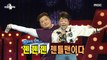 [HOT] Kim Soomi and Yoon Jungsoo's touching performance! , 라디오스타 230329