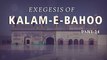 Exegesis of Kalam e Bahoo | شرح ابیاتِ باھُوؒ | Sultan-ul-Ashiqeen | Urdu/Hindi | English Subtitles Part 24
