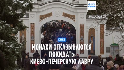Монахи УПЦ МП не собираются покидать Киево-Печерскую лавру