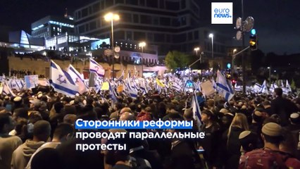 Новости дня | 29 марта — вечерний выпуск