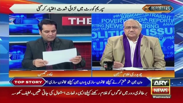 Pakistani nation stands with CJP and Supreme Court, Ch Ghulam Hussain got emotional