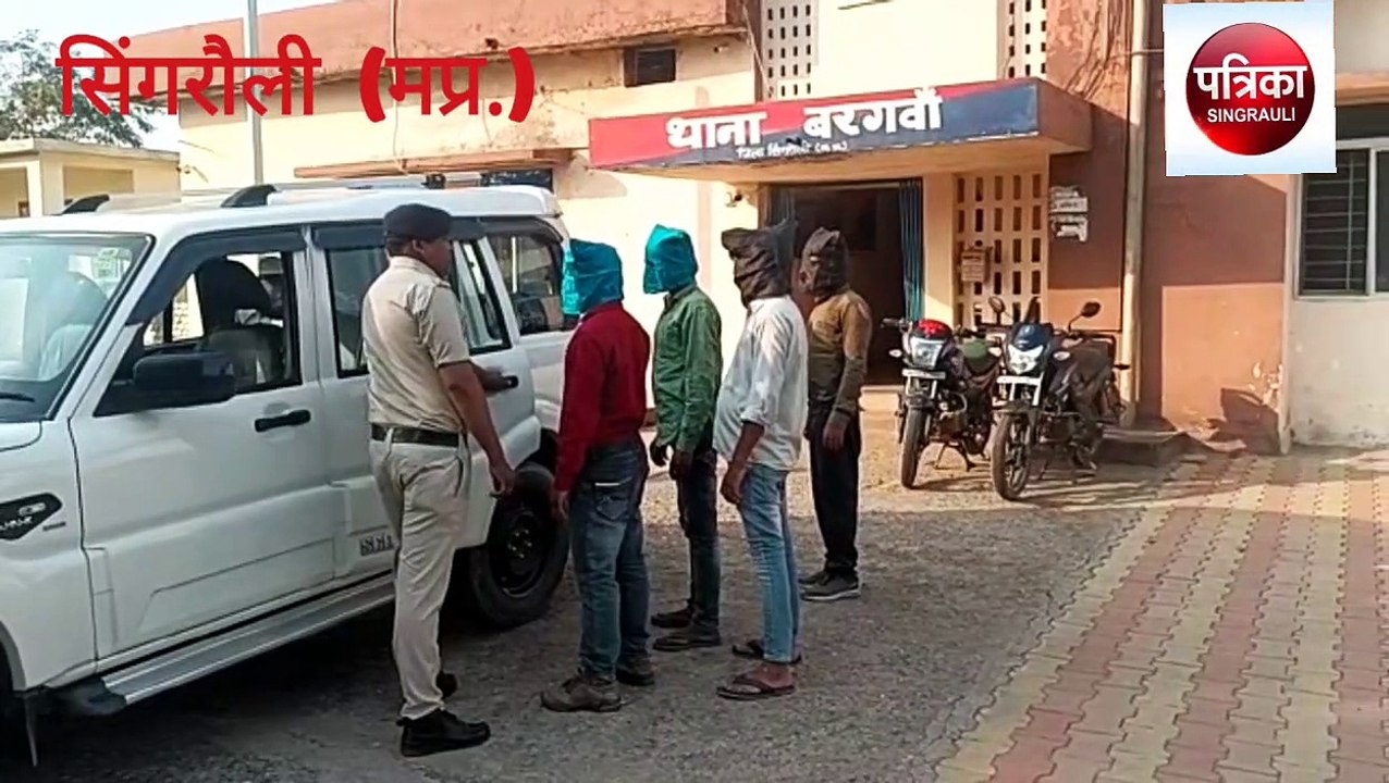 Crime: Chasing from bank reached Gaderia Valley, looted one lakh