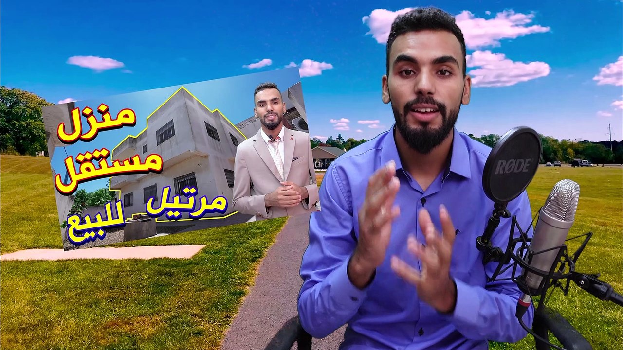 منزل مستقل ميني فيلا 235متر مفروش للبيع أو الكراء حي الواد المالح مرتيل Villa Maison à Vendre Martil