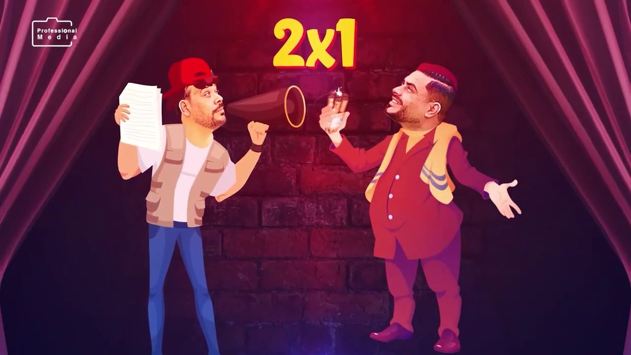 برنامج مزحة ثقيلة 2 × 1 الحلقة 7 || جواد حرودة