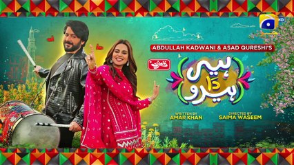 Heer Da Hero Ep 07 - [Eng Sub]- Digitally Presented by Qarshi Jam-e-Shirin - Imran Ashraf, Amar Khan
