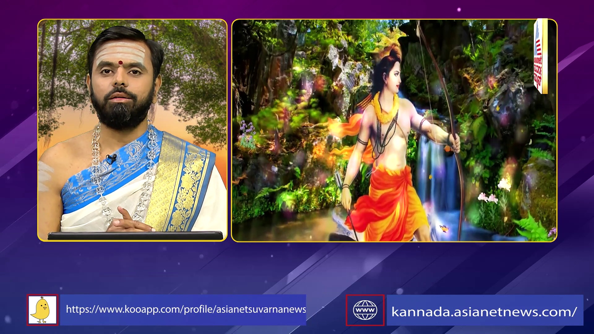 Panchang: ಇಂದು ಶ್ರೀ ರಾಮನವಮಿ, ಆಚರಣೆ ಹೇಗಿರಬೇಕು?