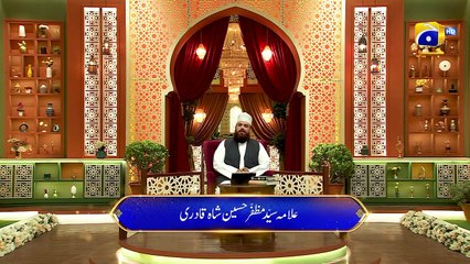 Dua Iftar - 7th Ramadan - Allama Syed Muzaffar - Iftar Transmission   29th March 2023