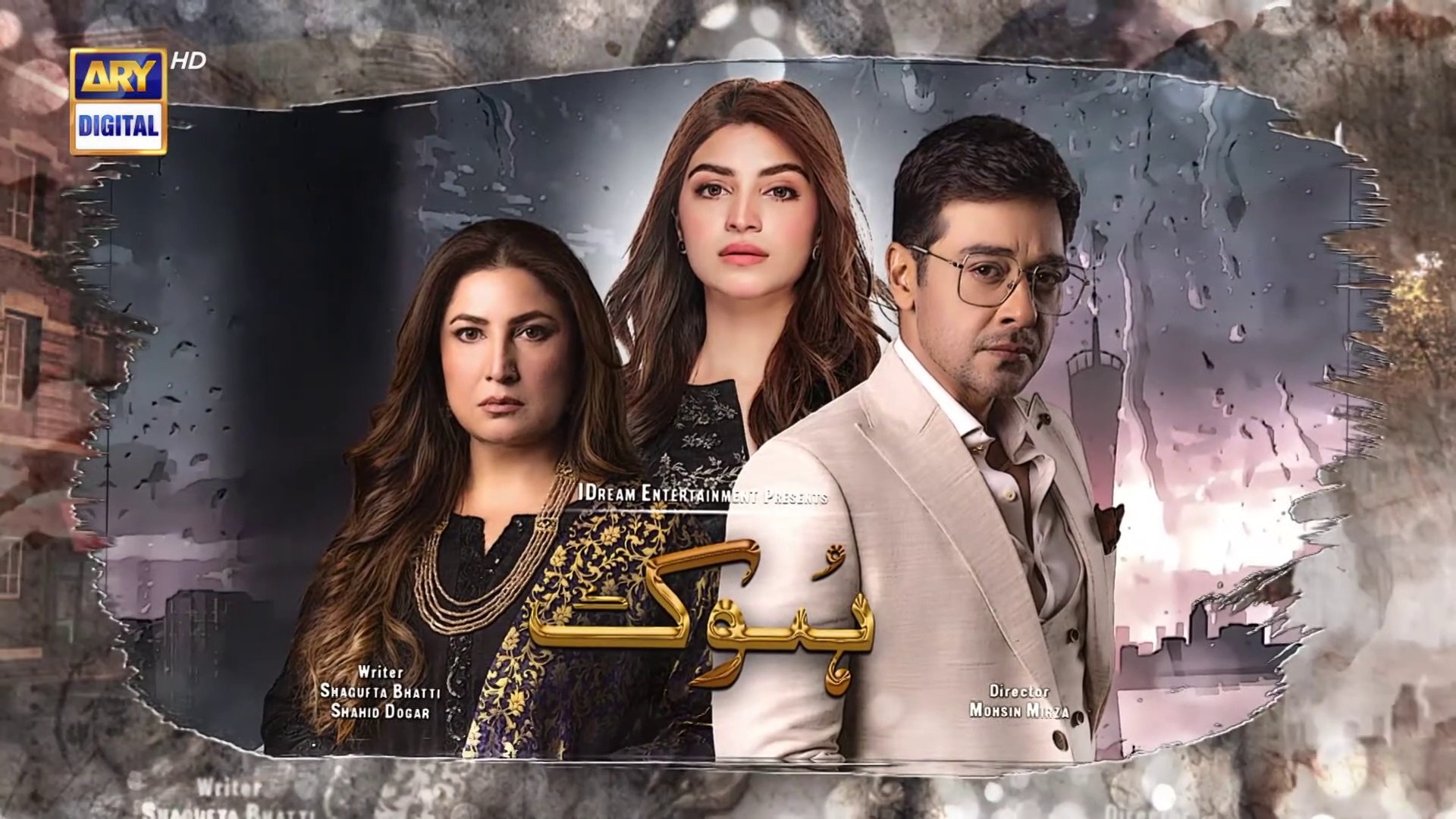 Hook Episode 15 - 29th March 2023  ARY Digital Drama