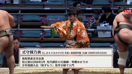 Haru 2023, Sandanme - Day 15 (Part 02)