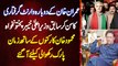 Imran Khan Ke Dobara Arrest Warrant Ka Sun Kar Ex CM KPK Mehmood Khan Supporters Ke Sath Zaman Rakhwali Ke Liye Aa Gaye