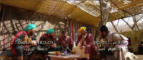 BABA ALI 3 EPISODE 7   Ramadan 2023    بابا علي الموسم 3 الحلقة  7