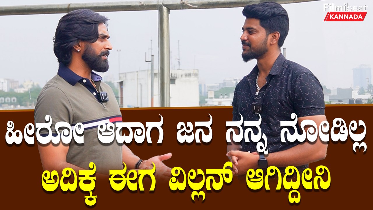 Gurudev Hoysala: ಲೈಫಲ್ಲಿ ನಮ್ಮನ್ನ ದ್ವೇಷಿಸುವವರು ಇದ್ದಾಗ ಥ್ರಿಲ್ ಇರುತ್ತೆ