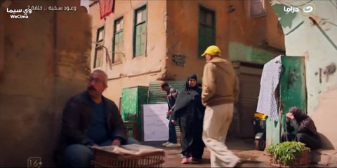 مسلسل وعــود ســخــيــة حلقة 7