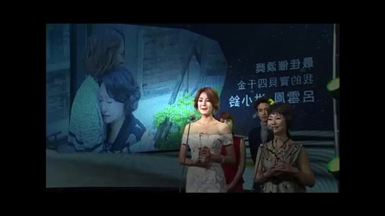 Sanlih Drama Awards Ceremony (2015) Watch HD