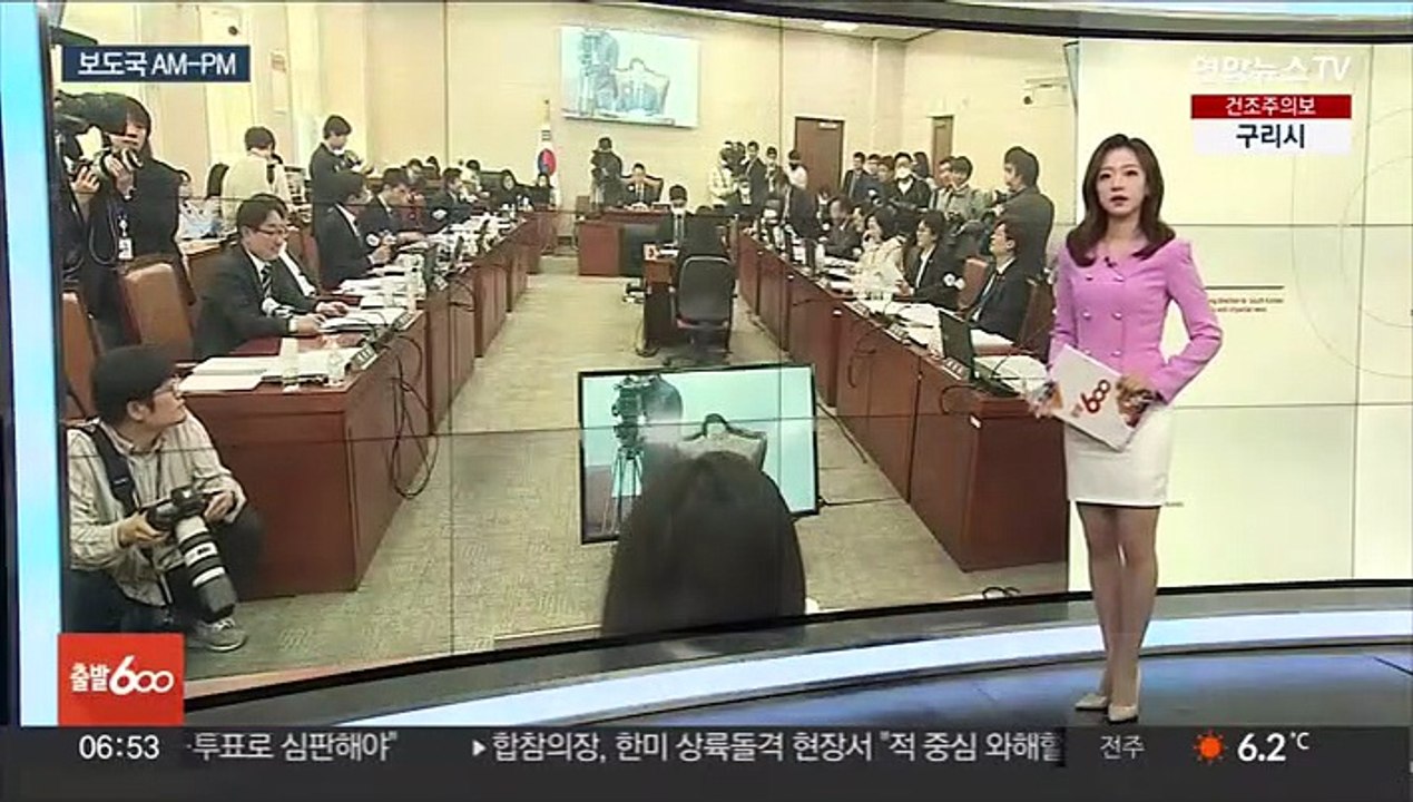 [AM-PM] '전기요금 누진제 반대' 소송 대법 선고 外