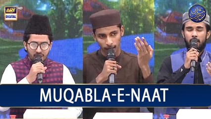 Shan-e- Sehr | Muqabla-E-Naat | EP 8 | Waseem Badami | 30th March 2023