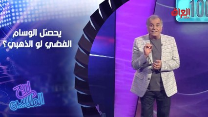 المركز الثاني بالسباقات يحصل يا وسام
