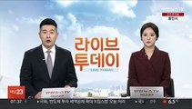 공직자 재산평균 대법 38억·헌재 29억…순재산 늘어