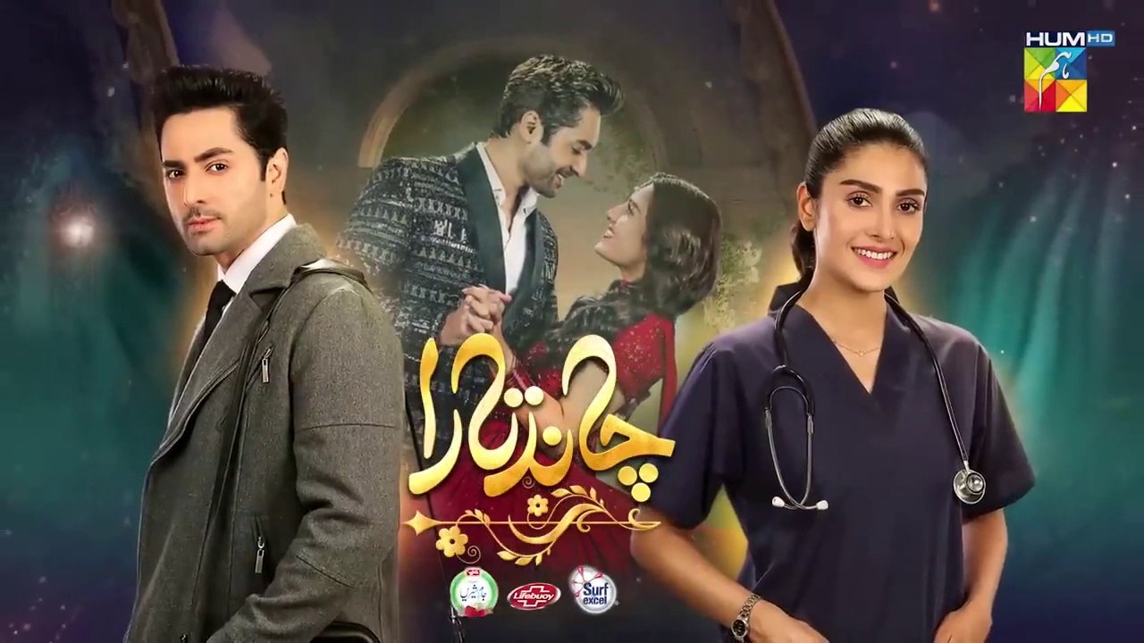 Chand Tara EP 2