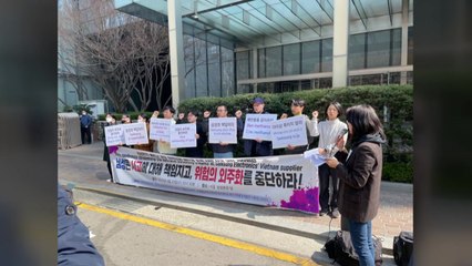 시민단체 "삼성, 협력사 베트남 중독사고 책임져야" / YTN