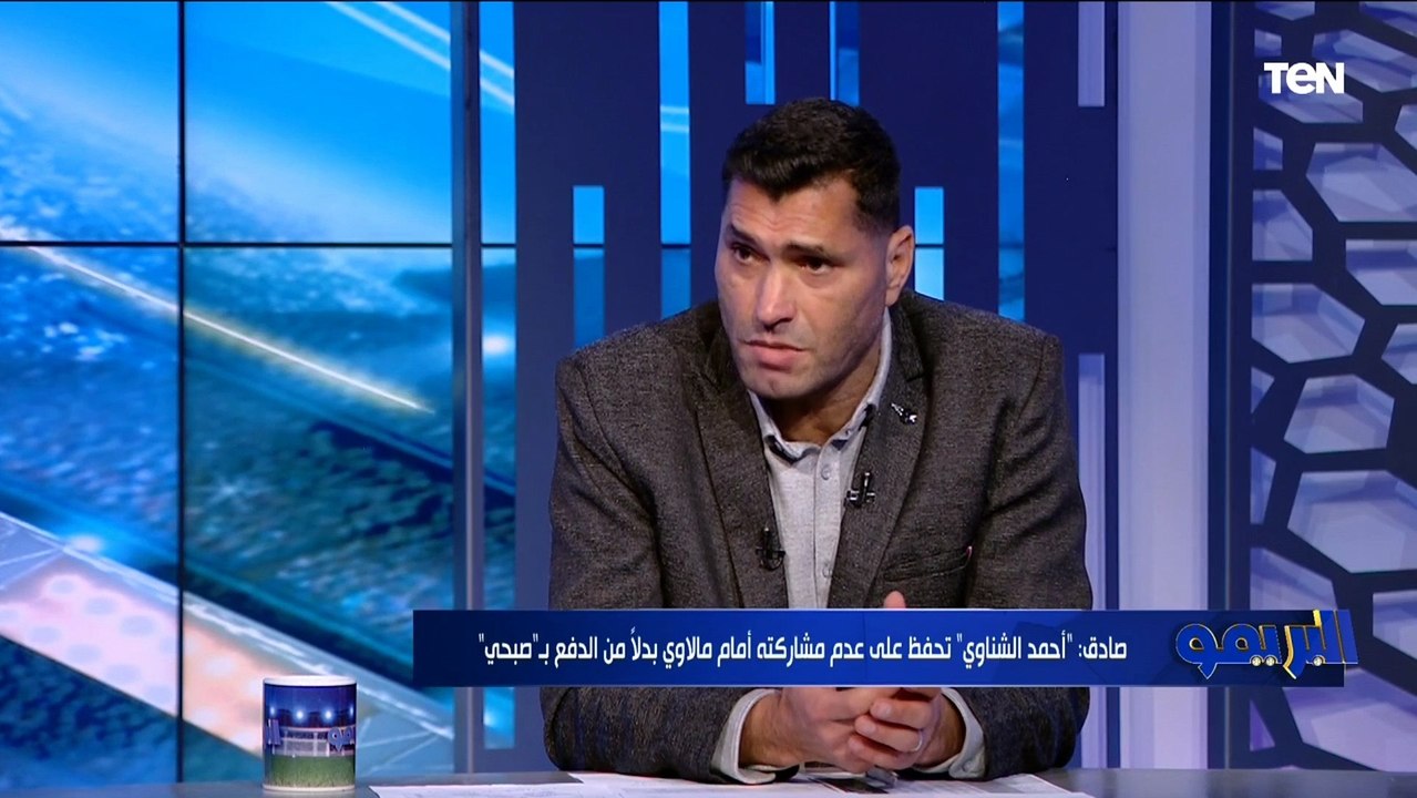 محمود أبو الدهب: الشناوي "ضيع فرص كتير" ولا يستحق التواجد في المنتخب الوطني 