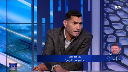 Video herunterladen: هتغير كلامك ده بعد كده  نقاش ساخن بين رضا عبد العال وأبو الدهب بسبب فيتوريا مع المنتخب أمام مالاوي