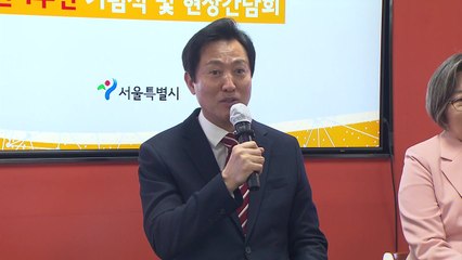 [서울] 오세훈 "n번방 유사범죄 발본색원해야...AI 기술로 가능" / YTN