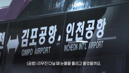 [뉴스라이더] "공항 리무진 보고 울어"...명동에 활기? "아직" / YTN