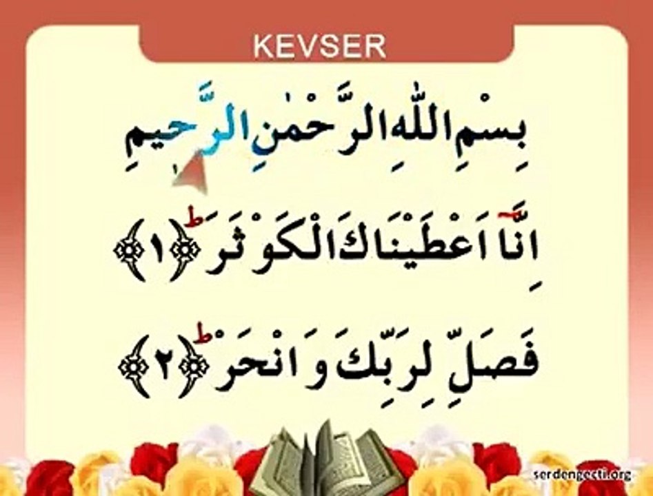 025 KEVSER SURESİNİN TÜRKÇESİ VE OKUNUŞU/31 MAYIS 2017